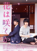 湘西赶尸之艳鬼奇谭最新版下载-湘西赶尸之艳鬼奇谭v15.37.89安卓版下载-2265安卓网